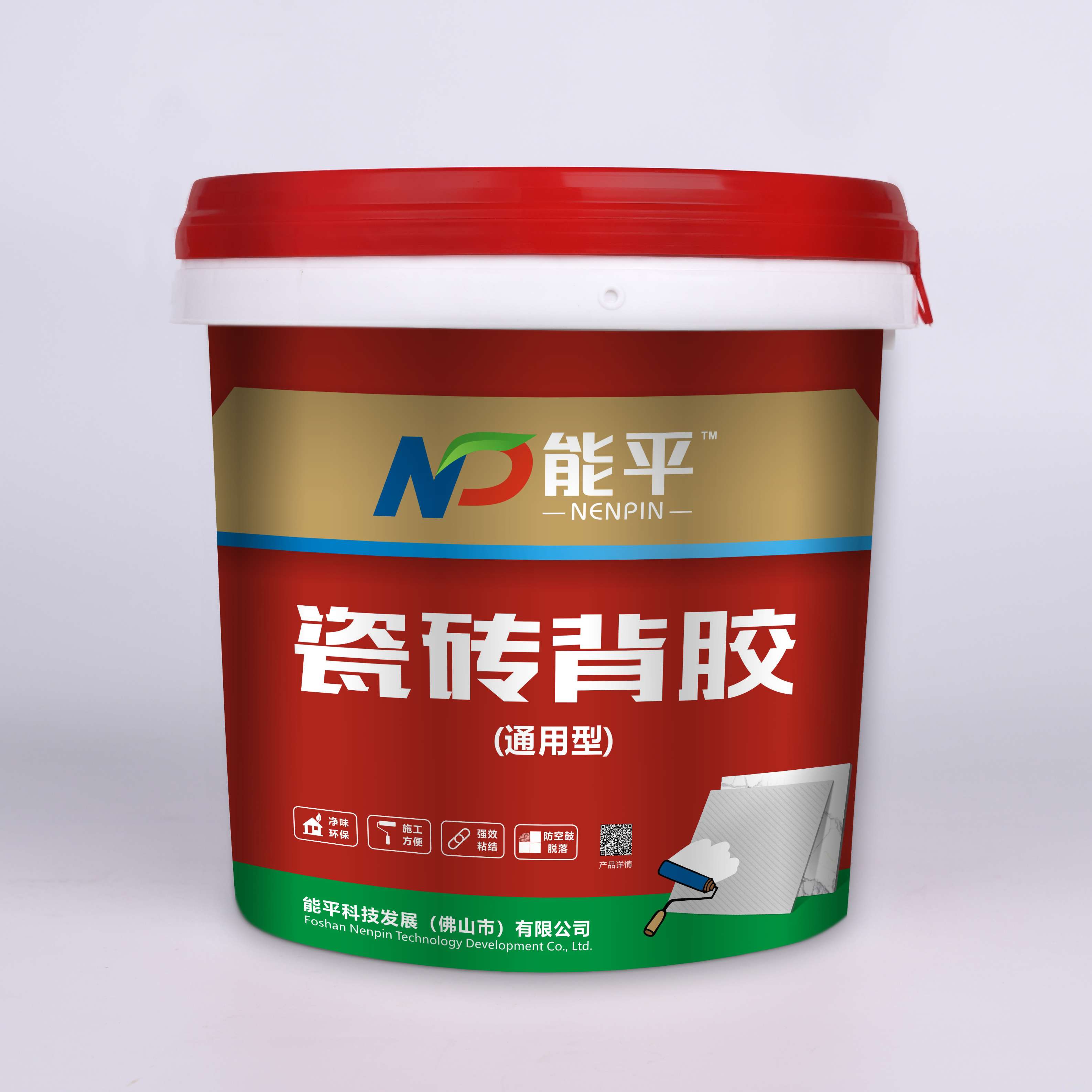 能平 瓷砖背胶(通用型)